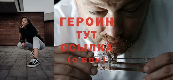 COCAINE Белокуриха