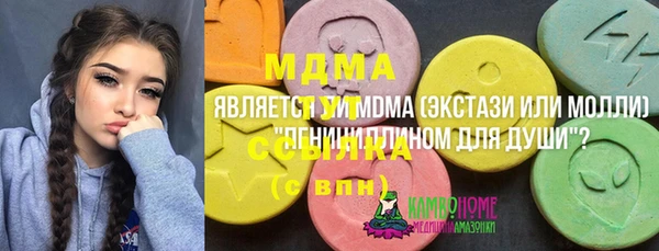 трава Белоозёрский